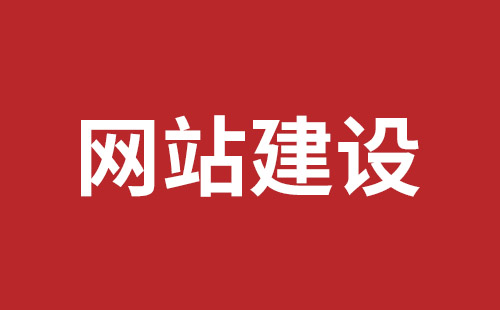 香港网站建设,香港外贸网站制作,香港外贸网站建设,香港网络公司,罗湖高端品牌网站设计哪里好