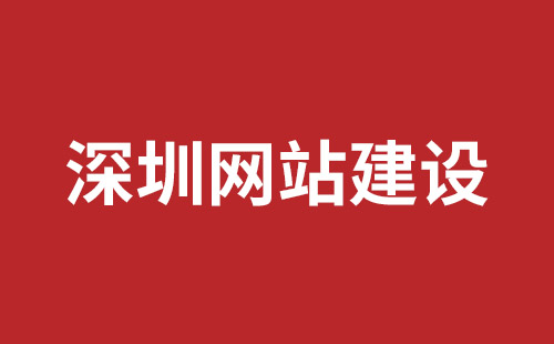 香港网站建设,香港外贸网站制作,香港外贸网站建设,香港网络公司,坪地手机网站开发哪个好