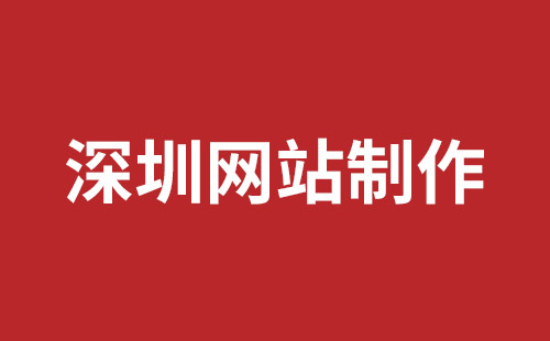 香港网站建设,香港外贸网站制作,香港外贸网站建设,香港网络公司,松岗网站开发哪家公司好