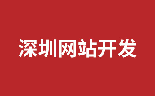 香港网站建设,香港外贸网站制作,香港外贸网站建设,香港网络公司,福永响应式网站制作哪家好