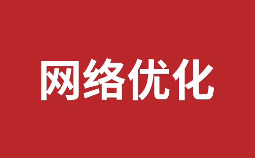 香港网站建设,香港外贸网站制作,香港外贸网站建设,香港网络公司,龙华网站改版价格