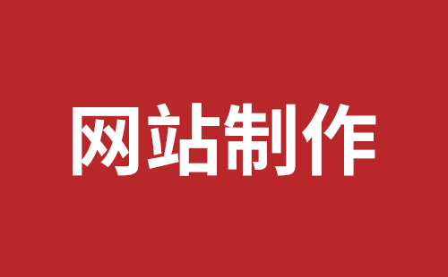 香港网站建设,香港外贸网站制作,香港外贸网站建设,香港网络公司,坪山网站制作哪家好