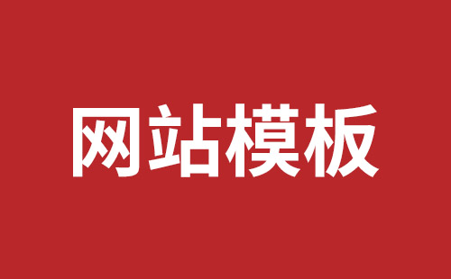 香港网站建设,香港外贸网站制作,香港外贸网站建设,香港网络公司,南山响应式网站制作公司