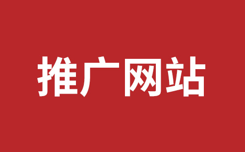 香港网站建设,香港外贸网站制作,香港外贸网站建设,香港网络公司,龙岗响应式网站制作哪家公司好