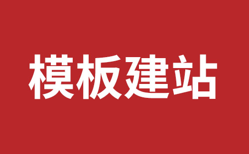 香港网站建设,香港外贸网站制作,香港外贸网站建设,香港网络公司,西乡网站开发价格