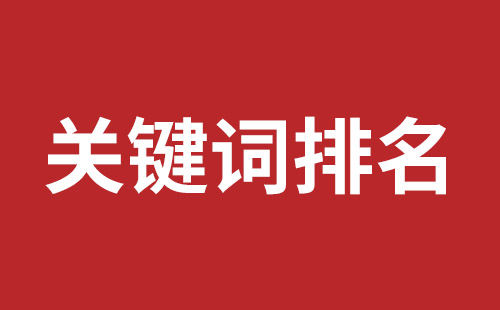 香港网站建设,香港外贸网站制作,香港外贸网站建设,香港网络公司,大浪网站改版价格