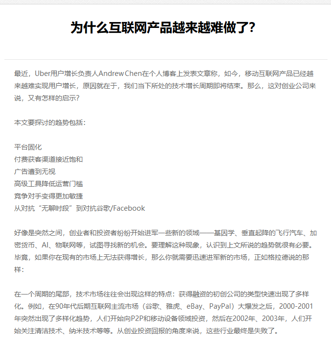 香港网站建设,香港外贸网站制作,香港外贸网站建设,香港网络公司,EYOU 文章列表如何调用文章主体